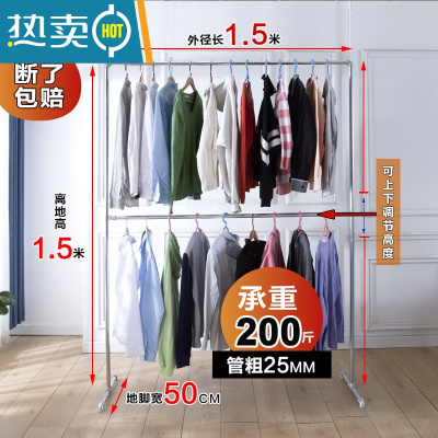 敬平钢管晾衣架挂衣架阳台落地立式单杆不锈家用卧室阳台晒被凉衣杆 6分加厚双层款1.5米长1.5米高