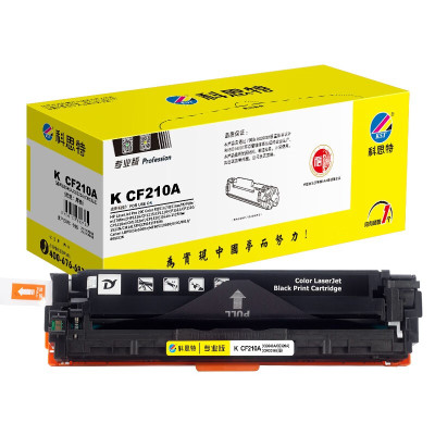 科思特 K CF210A硒鼓 适用惠普 CP1215 1312 M251 CB540A 佳能CRG316 CF210A黑色 专业版