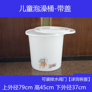 维诺亚泡澡桶浴桶加厚牛筋可带盖子家用非折叠耐用全身洗澡桶
