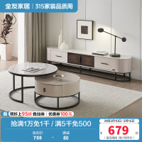全友家居现代极简高低错落高矮圆茶几钢化玻璃储物电视柜客厅家具