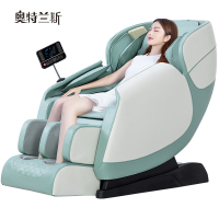 家用多功能按摩椅全身电动款迷你办公室小型沙发椅子ATLS-Q7