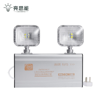 亮思能 消防应急灯 全铝双头应急灯 LSN-HQD 应急时间≥3小时 个