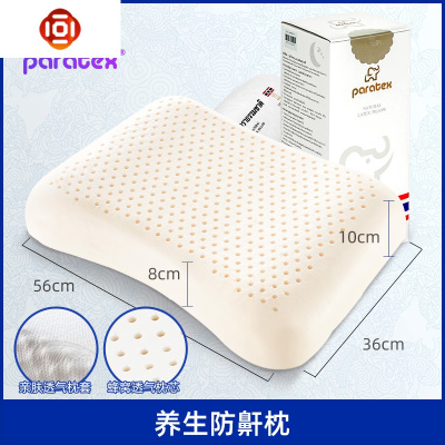 乳胶枕头男女天然枕芯成人单人颈椎护颈枕枕三维工匠养生防鼾枕默认尺寸