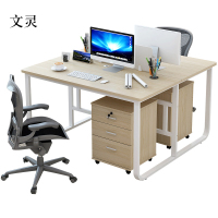 文灵职员四人位办公桌简约现代双人电脑桌椅组合员工面对面工作桌子[工厂现做 7天内发货]