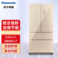 松下 NR-W621TG-XN法式四门多门冰箱 618升干湿分储 健康新鲜 节能导航 超大自由变温室 银离子除味