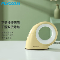 飞科家用熨烫机手持挂烫机蒸汽熨衣机 FI9326