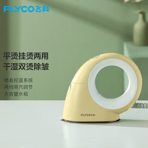 飞科家用熨烫机手持挂烫机蒸汽熨衣机 FI9326