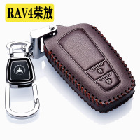 [补贴10%]荣放钥匙套2020款荣放RV4钥匙包真皮专用新19款rav4包扣创意个性汽车钥匙包