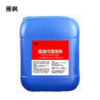 雁枫 重油污清洗剂 25kg/桶 桶