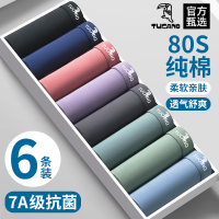 男士名牌内裤正品高档纯棉男款四角裤头舒适抗菌透气男生平角裤衩