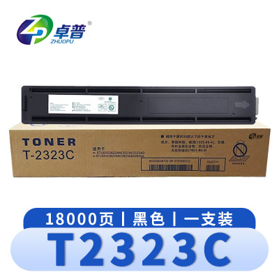 卓普 硒鼓(东芝粉盒2829A/2823AM/2523A)T2323C (支)