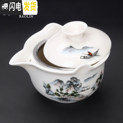 三维工匠泡茶壶水壶单壶冲茶壶紫砂壶功夫茶具小套装家用陶瓷玻璃中式 普洱茶壶-蓝山水