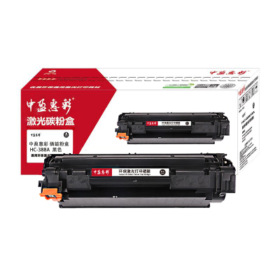 中盈惠彩 硒鼓(标准版)HC-388A适用惠普HP M1136 1007 1108 1106 1008黑色1500页支