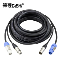 册视舞台灯光3x2.5平方电源线蓝白插DMX512信号复合线卡侬10米条