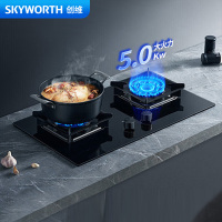创维(Skyworth)JZY-Z71BS 燃气灶 5.0kw大火力一级能效钢化玻璃家用灶具液化气