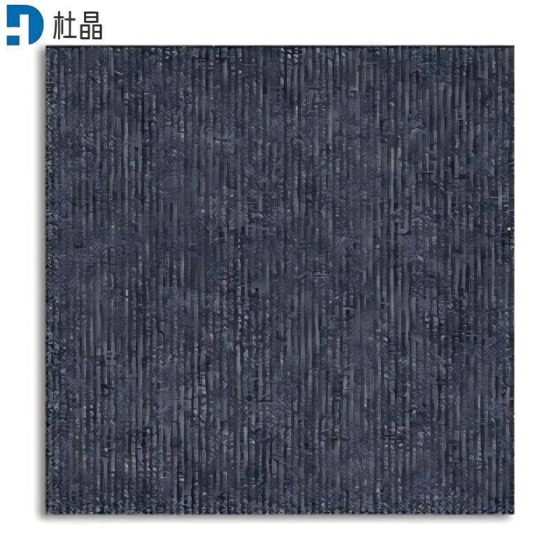 杜晶 办公室方形拼接地垫 深灰50*50cm 片