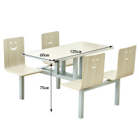 凌迪星单位餐桌120*60*75cm套
