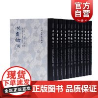 汉书补注全十二册 中国古代史学丛书王先谦注解汉书整理本上海古籍出版社