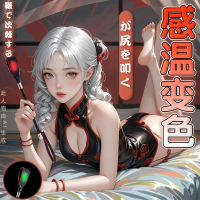 sm小皮鞭打屁屁成人情趣道具鞭子拍子调情羞耻调教sp工具用品