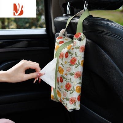 三维工匠美式轻奢风皮革纸巾盒纸巾袋挂式汽车抽纸盒车载纸巾套创意高级感 多用皮革抽纸盒-美式轻奢风2