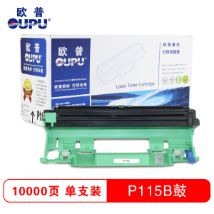 欧普(OUPU)施乐P115B硒鼓适用施乐 DocuPrint P115/P115B等