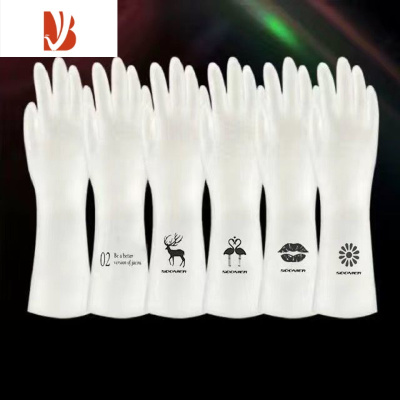 三维工匠跃宏洗碗手套女耐用厨房刷碗洗衣服家务清洁耐磨防水橡胶乳胶手套