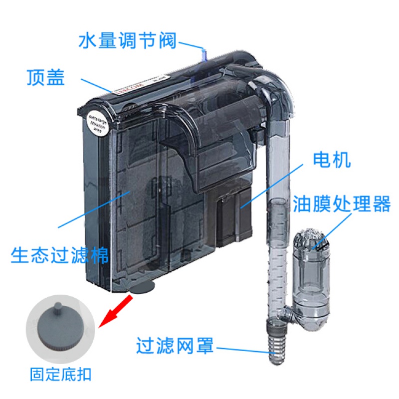 鱼缸过滤器 外置 瀑布过滤器 日创 小型水族箱 壁挂过滤器