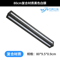 万莱云特 橡胶护角柱子防撞条 /WLYT-FZT211/80*9.5*0.9cm 起订量5