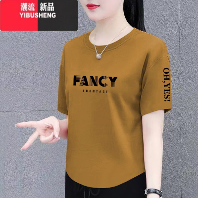 YIBUSHENG短袖t恤女季新款时尚百搭宽松显瘦大码女装遮肚上衣体恤衫