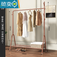敬平挂衣架落地卧室简易晾衣服置物架子家用单杆式室内网红小型衣帽架 120cm宽-玫瑰金单层晾晒架