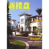 音像新楼盘:25:上海名家佳图文化