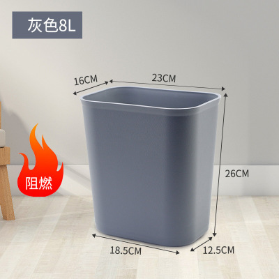 家用酒店加厚垃圾桶带压圈宾馆厕所塑料窄阻燃方形客房卫生间无盖 小号灰色方形(加厚款)