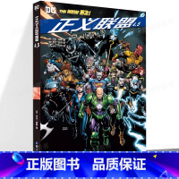 [正版]正义联盟4.5 美乔夫&middot;琼斯著 大卫&middot;芬奇 绘 永恒 DC漫画大事件 世图美漫