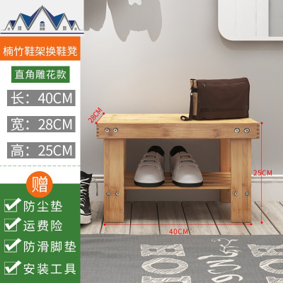 换鞋凳子家用鞋柜简易实木鞋架简约现代鞋凳收纳储物口置物架子 三维工匠收纳凳