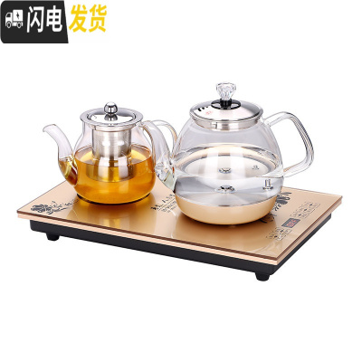 三维工匠茶具套装家用泡茶器全自动上水电磁炉茶具烧水壶玻璃茶壶茶具配件 37X23尺寸