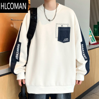 HLCOMAN男士卫衣款休闲宽松圆领长袖t恤男生穿搭秋季潮流帅气上衣服
