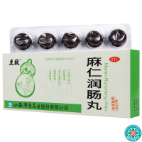 [10盒]立效麻仁润肠丸6g*10丸/盒*10盒润肠通便肠胃积热胸腹胀满大便秘结