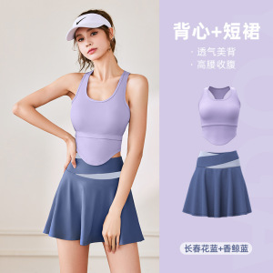 夏季速干运动套装女裸感瑜伽服套装防走光跑步健身套装