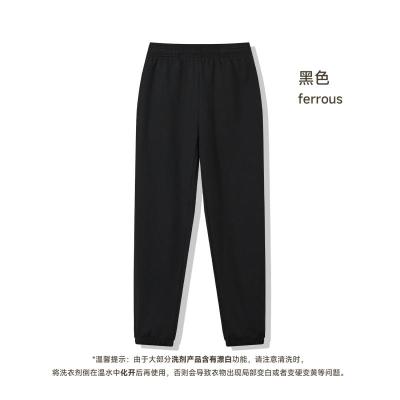 鑫捷登 男女同款320克毛圈卫衣棉长裤JM-FS11266