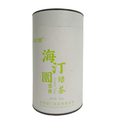 海汀园 雪青绿茶 250g 桶