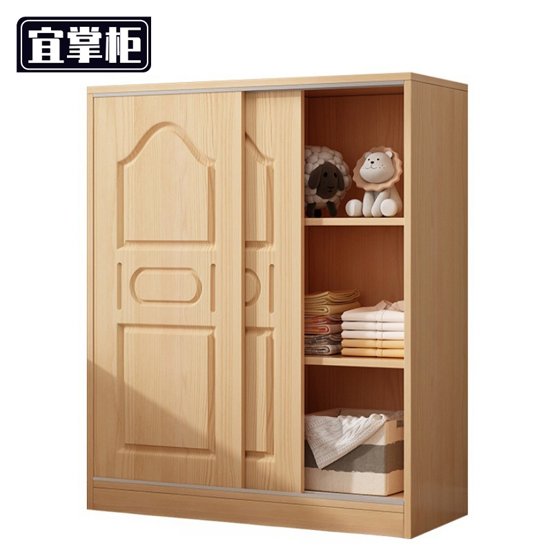 宜掌柜 储物衣柜 140*50*120cm 台