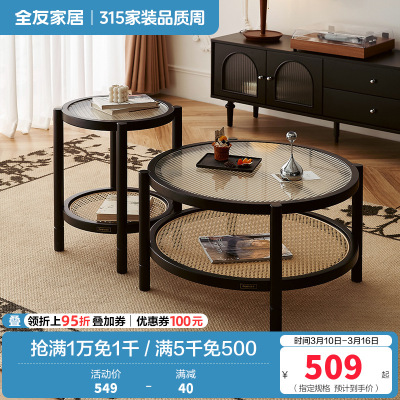 全友家居法式复古组合茶几小户型高矮圆形边几客厅家具休闲置物桌