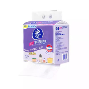 维达悬挂式可水洗厨房纸巾152抽XL码加厚吸油吸水纸厨房纸U