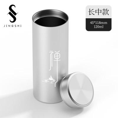 京适茶叶罐便携小茶罐铝合金属储存罐密封罐装高端茶叶盒空盒收纳盒 禅[太空银]中号长款 120ml