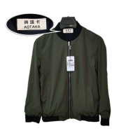 奥塔卡春秋工作服(165)(套)