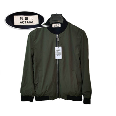 奥塔卡春秋工作服(165)(套)