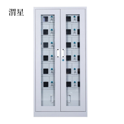 渭星手机存放柜会议室手机柜对讲机柜寄存柜手机柜24门手机存放柜