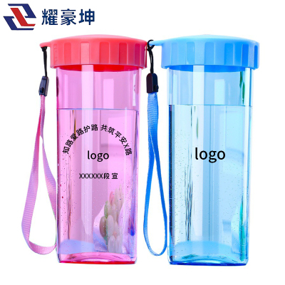 耀豪坤 旅行水杯路外宣传水杯 430ml 个
