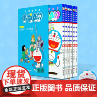 哆啦A梦儿童彩色版机器猫儿童漫画书彩色儿童绘本书籍漫画连环画哆啦a梦漫画书全套漫画书小学生 AY