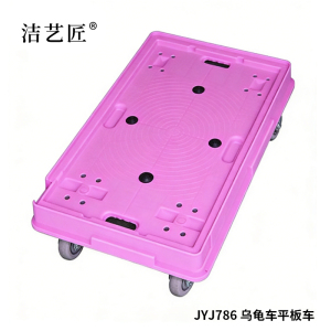 洁艺匠 JYJ7150 手推平板车 60cm*40cm(计价单位:辆) 蓝色